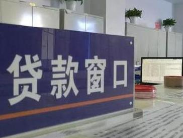 蓬溪停息挂账怎么办理？办理停息挂账的流程和注意事项有哪些？