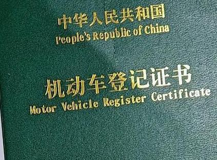 蓬溪车抵押贷款有没有风险？